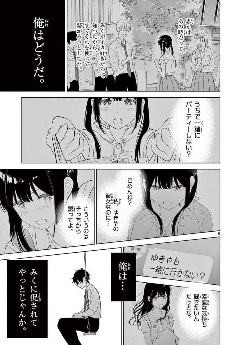 P5