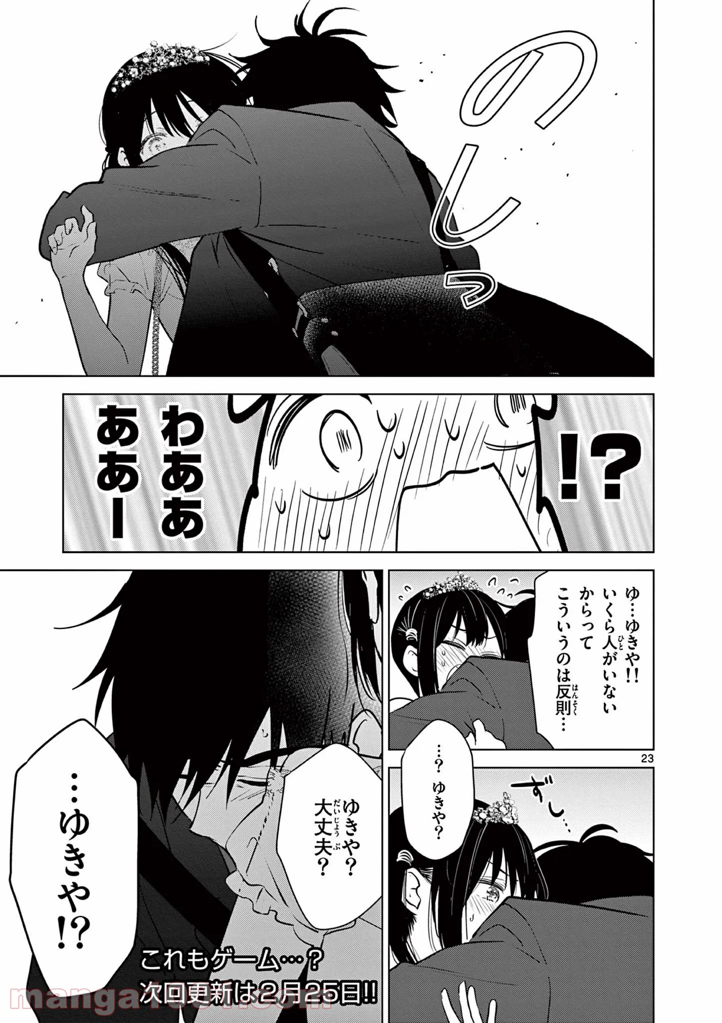 P23