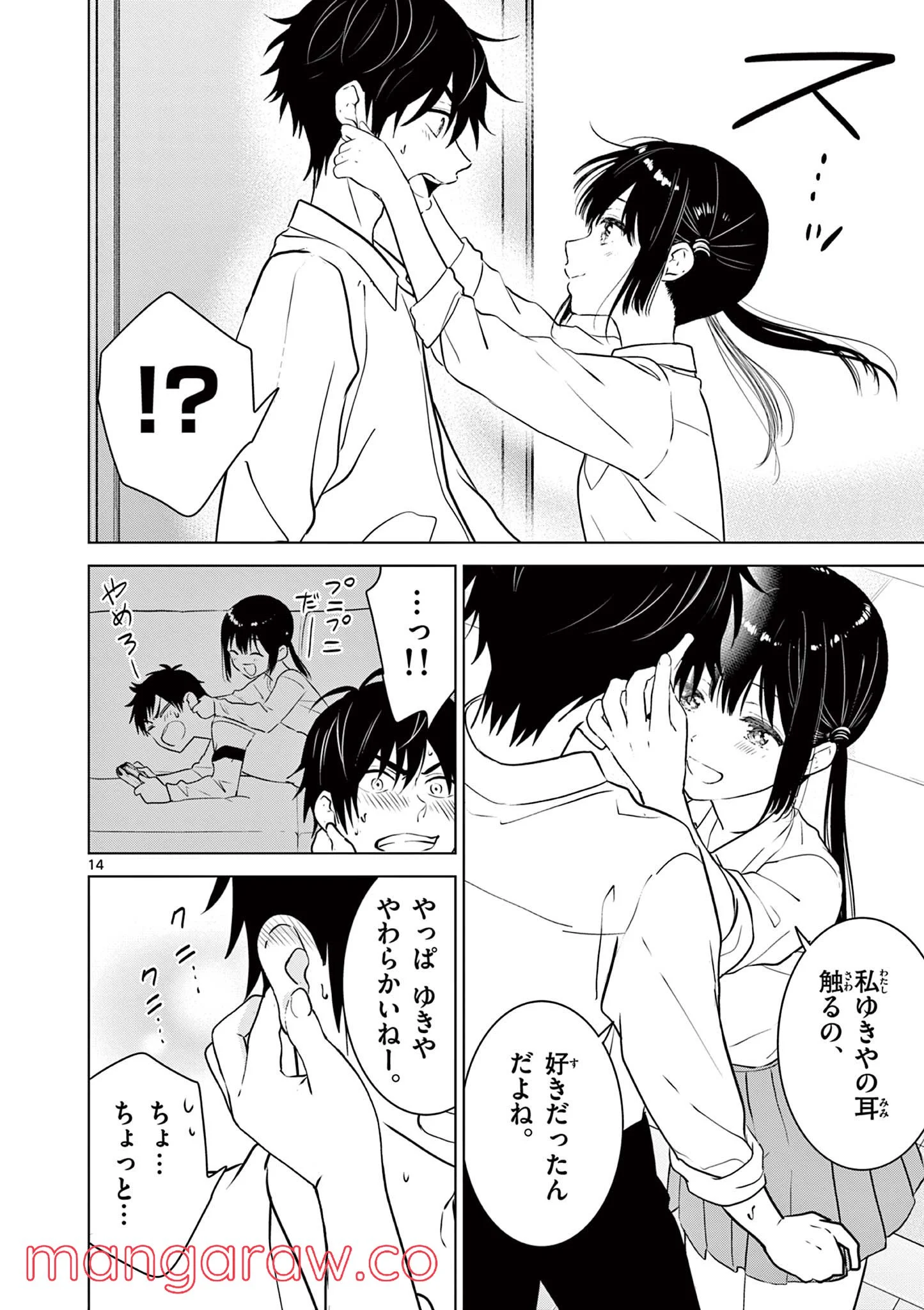 P14