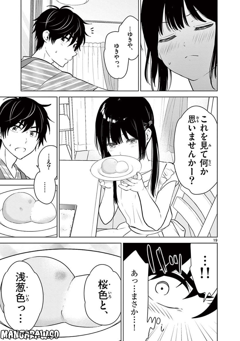 P19