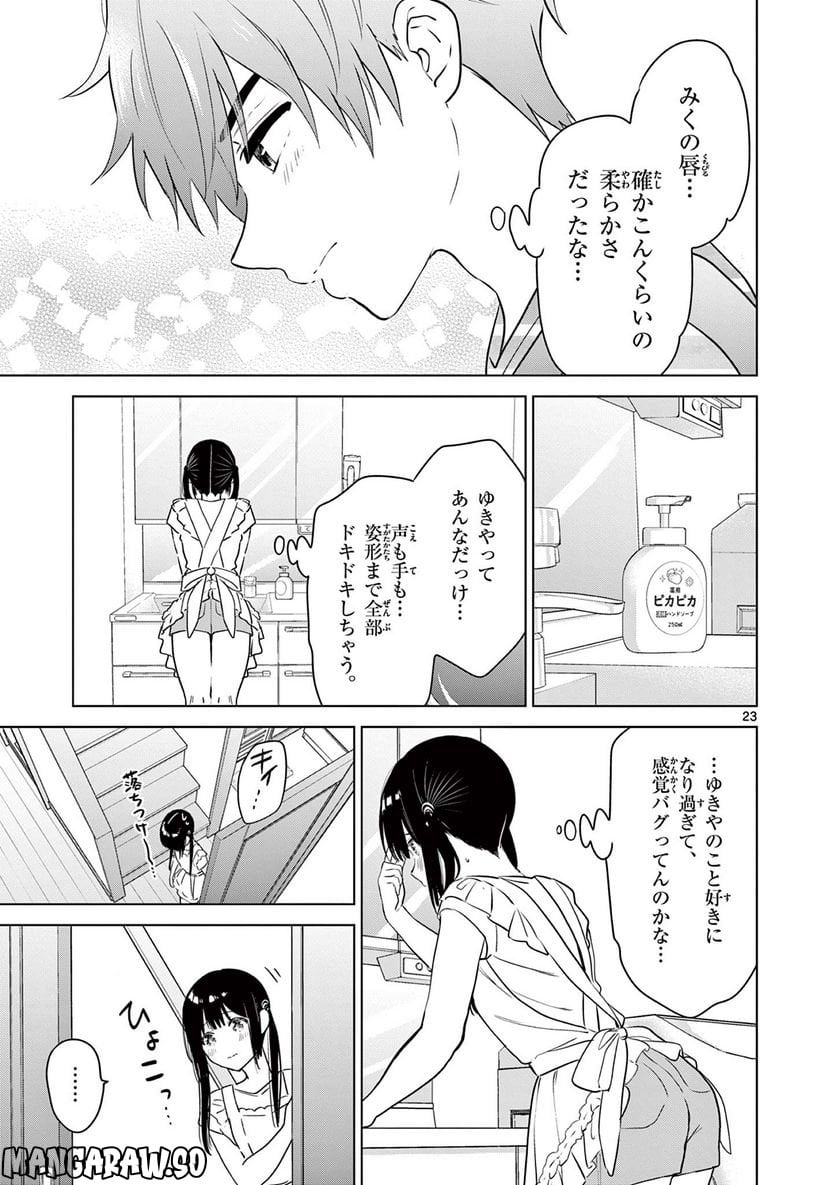 P23