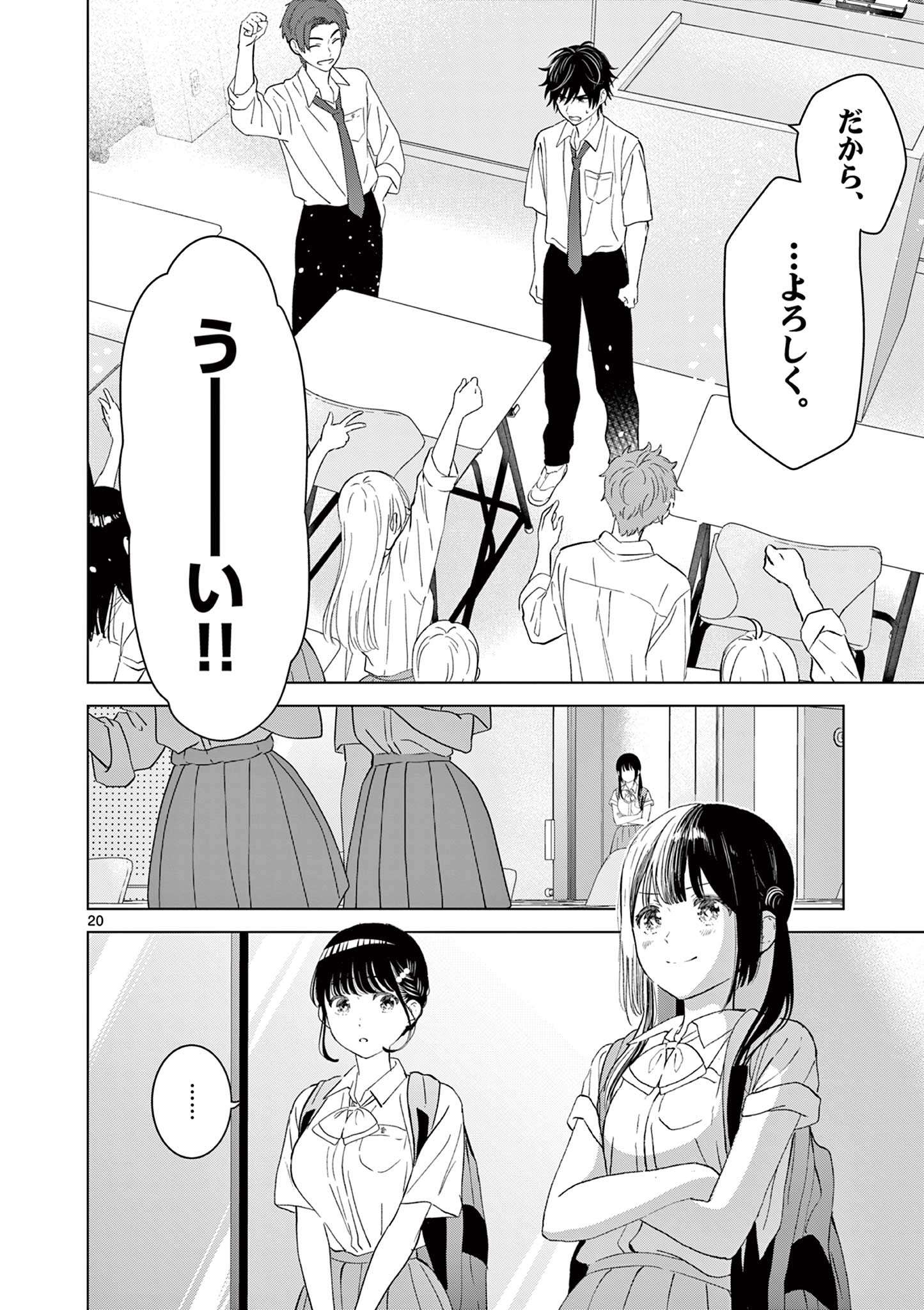 P20