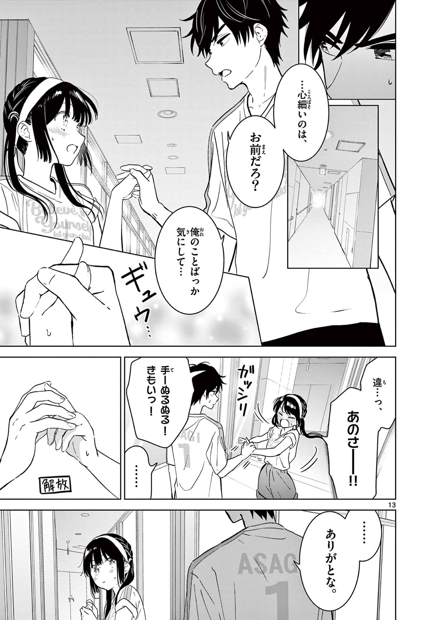 P13