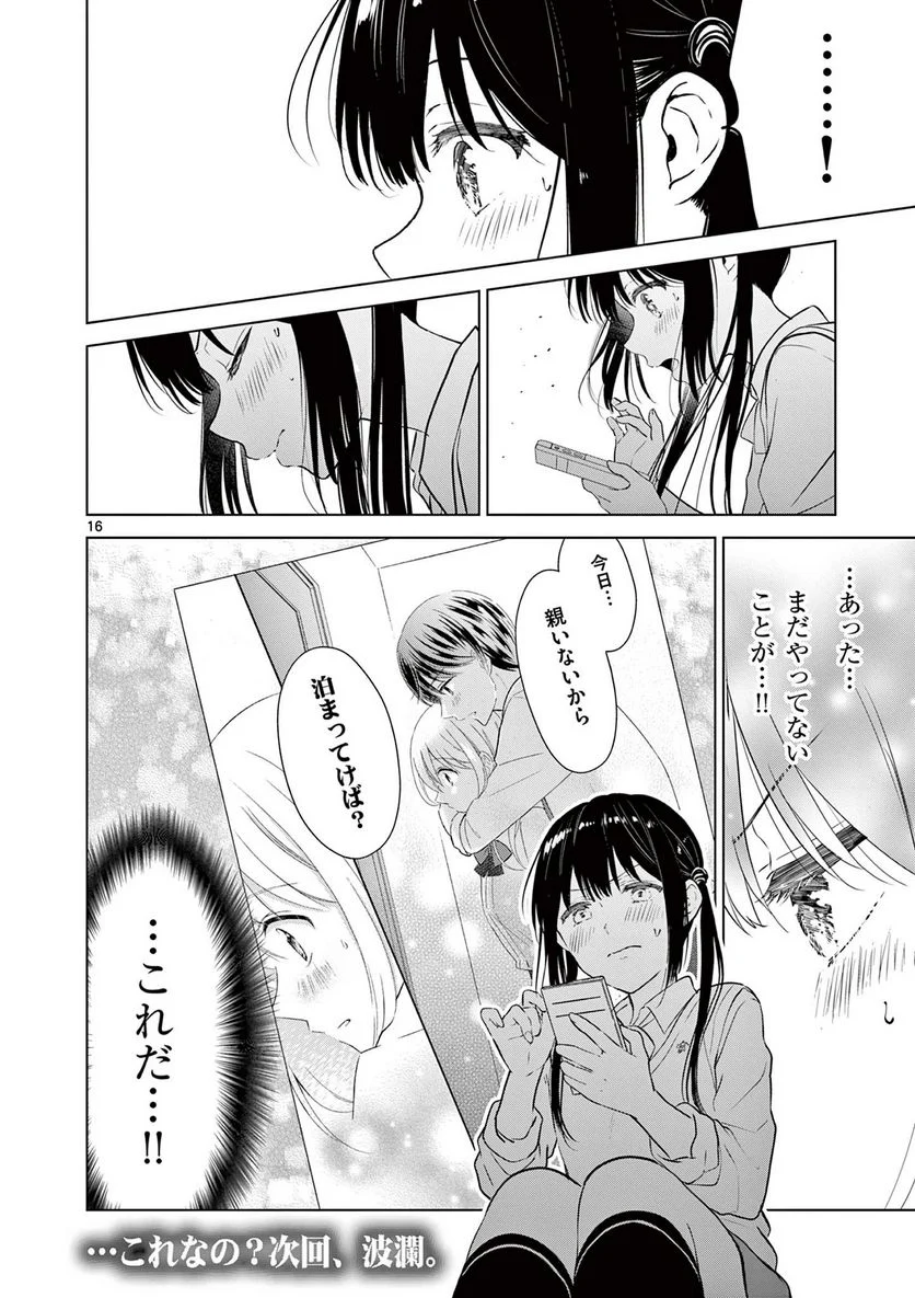P16