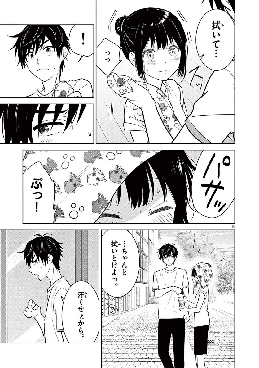 P5
