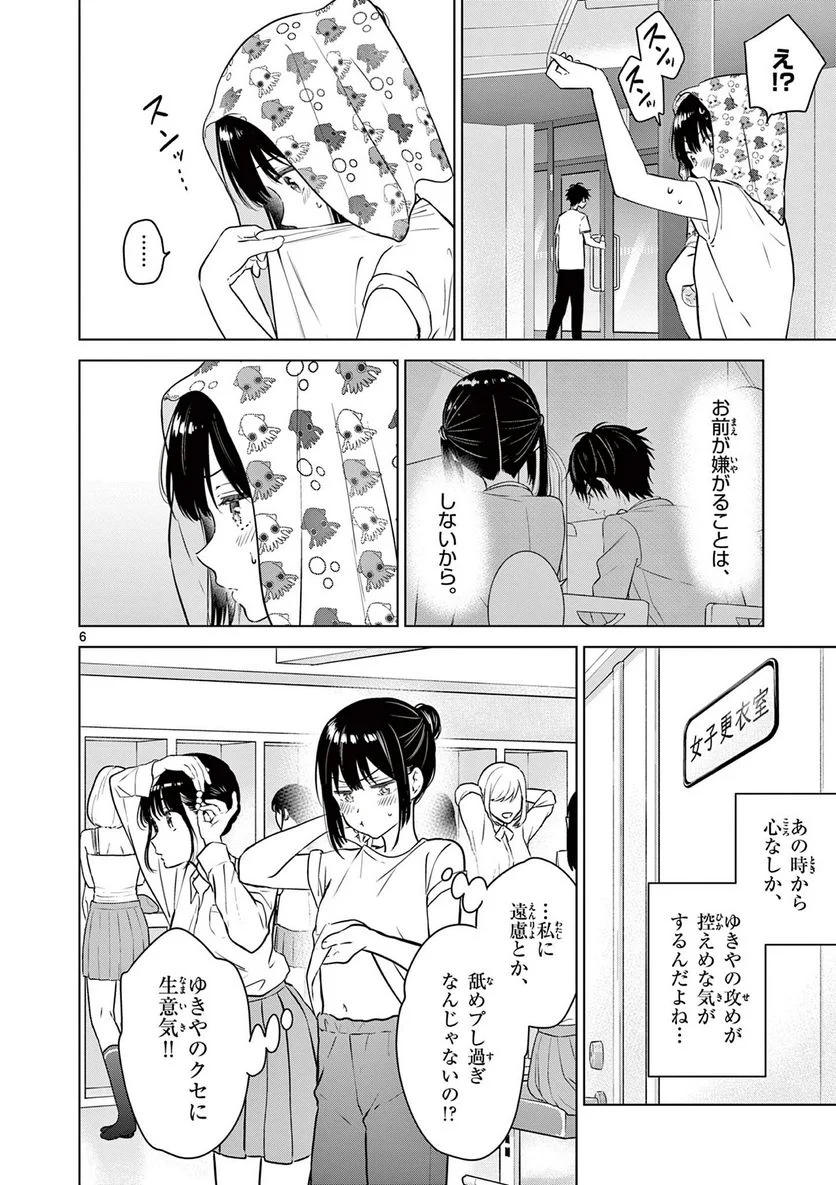 P6