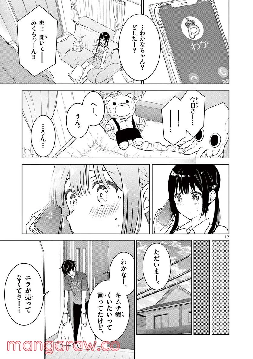 P17