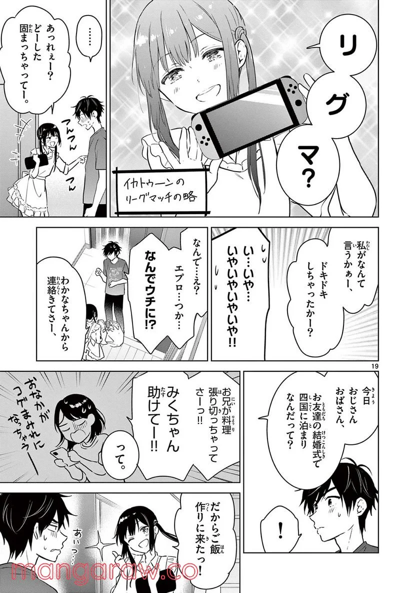 P19