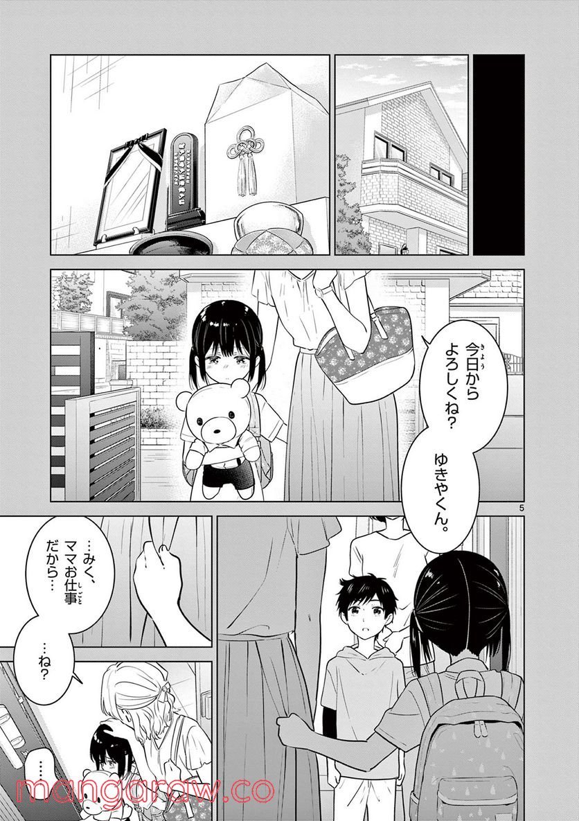 P5