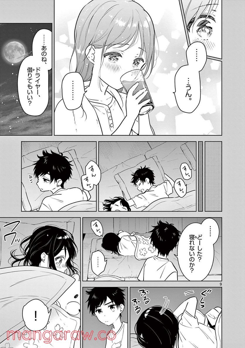 P9