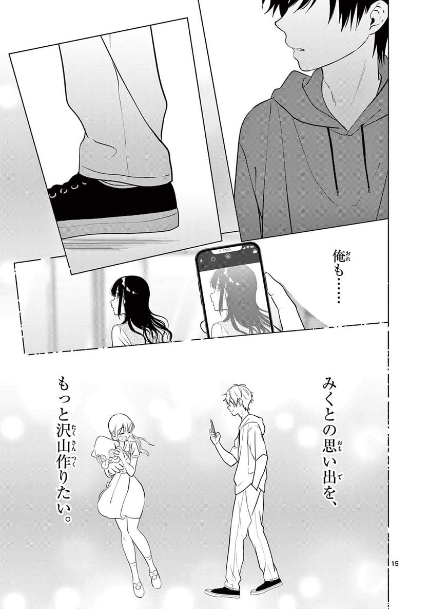 P15