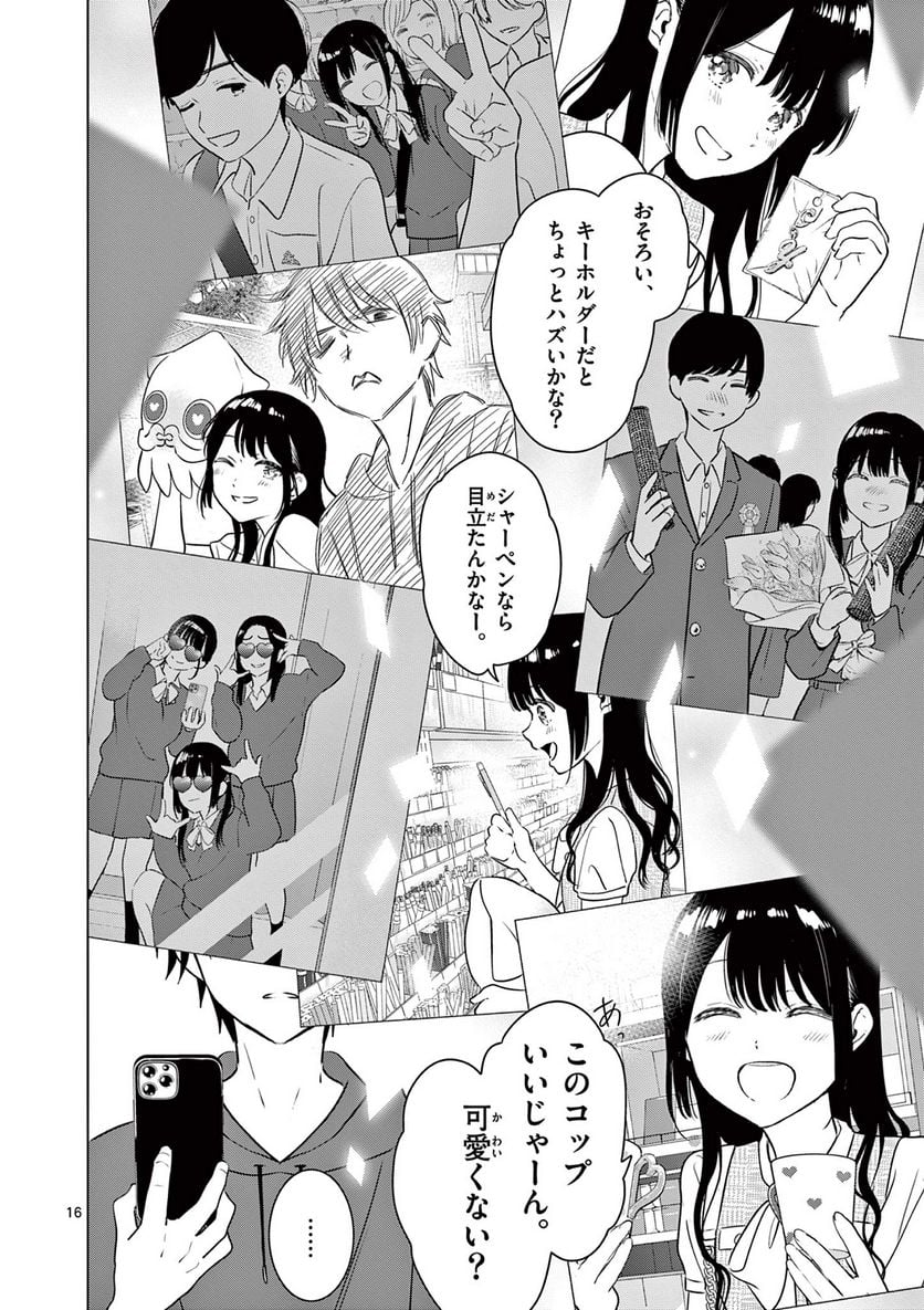 P16