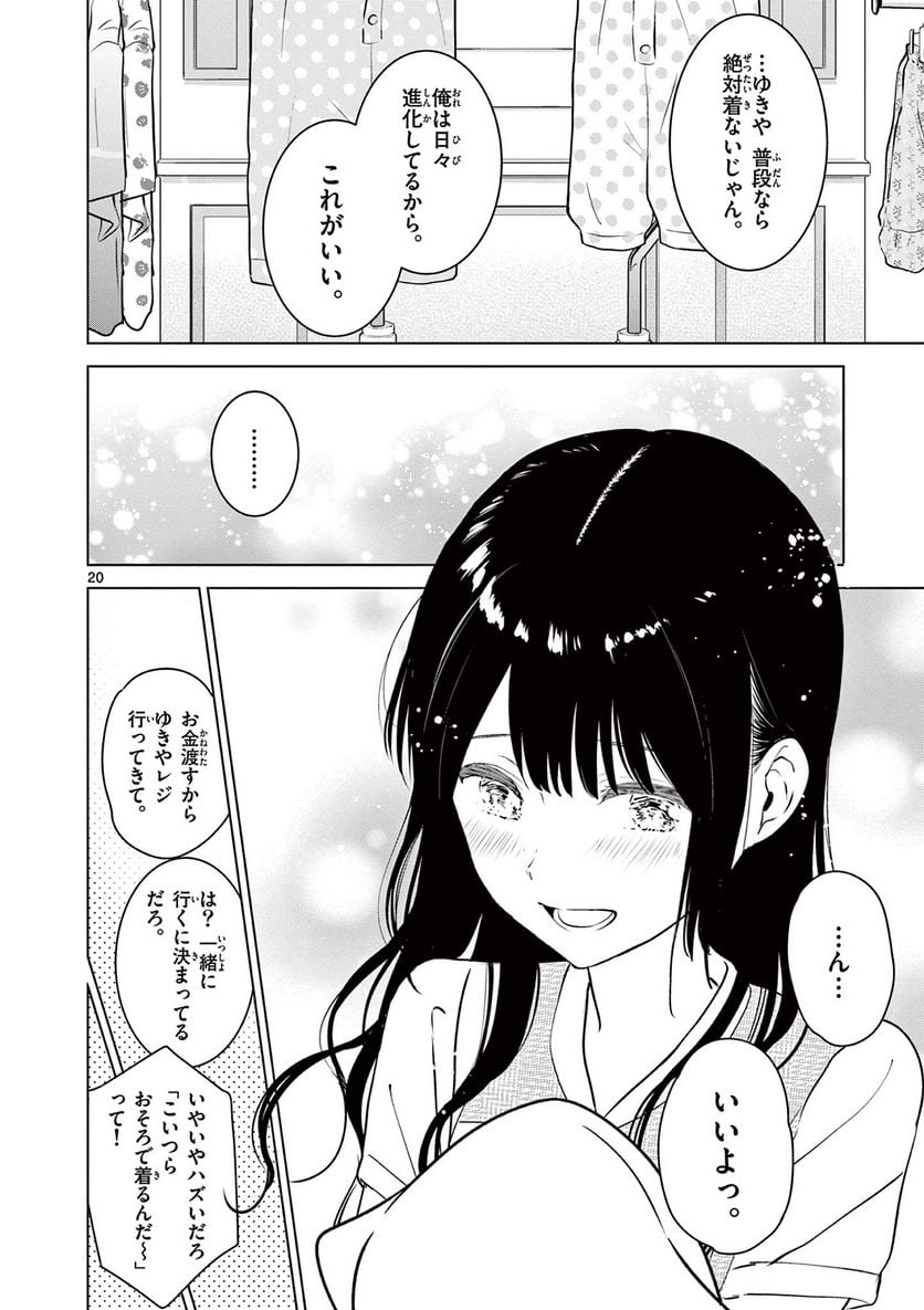 P20