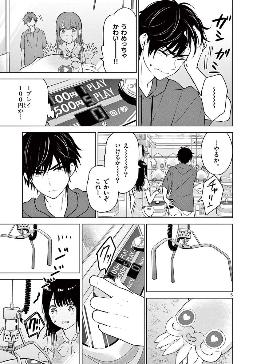 P5