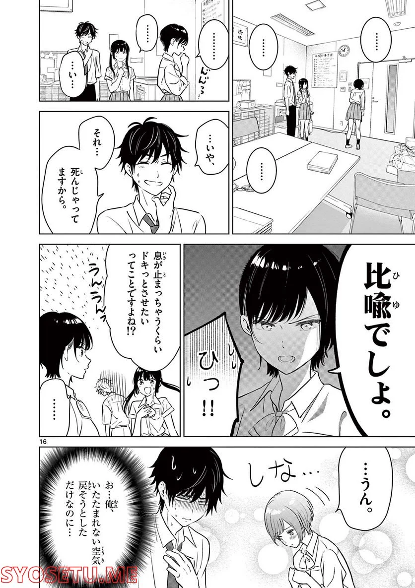 P16