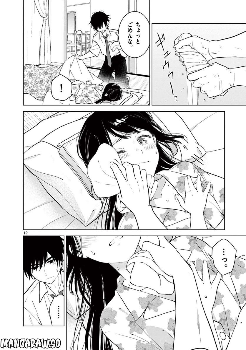 P12