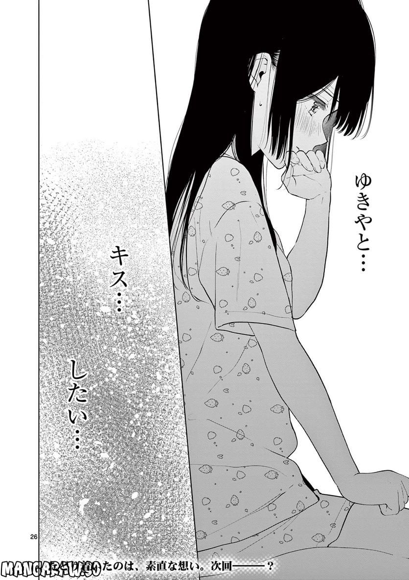 P26