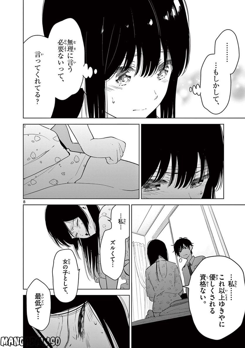 P8
