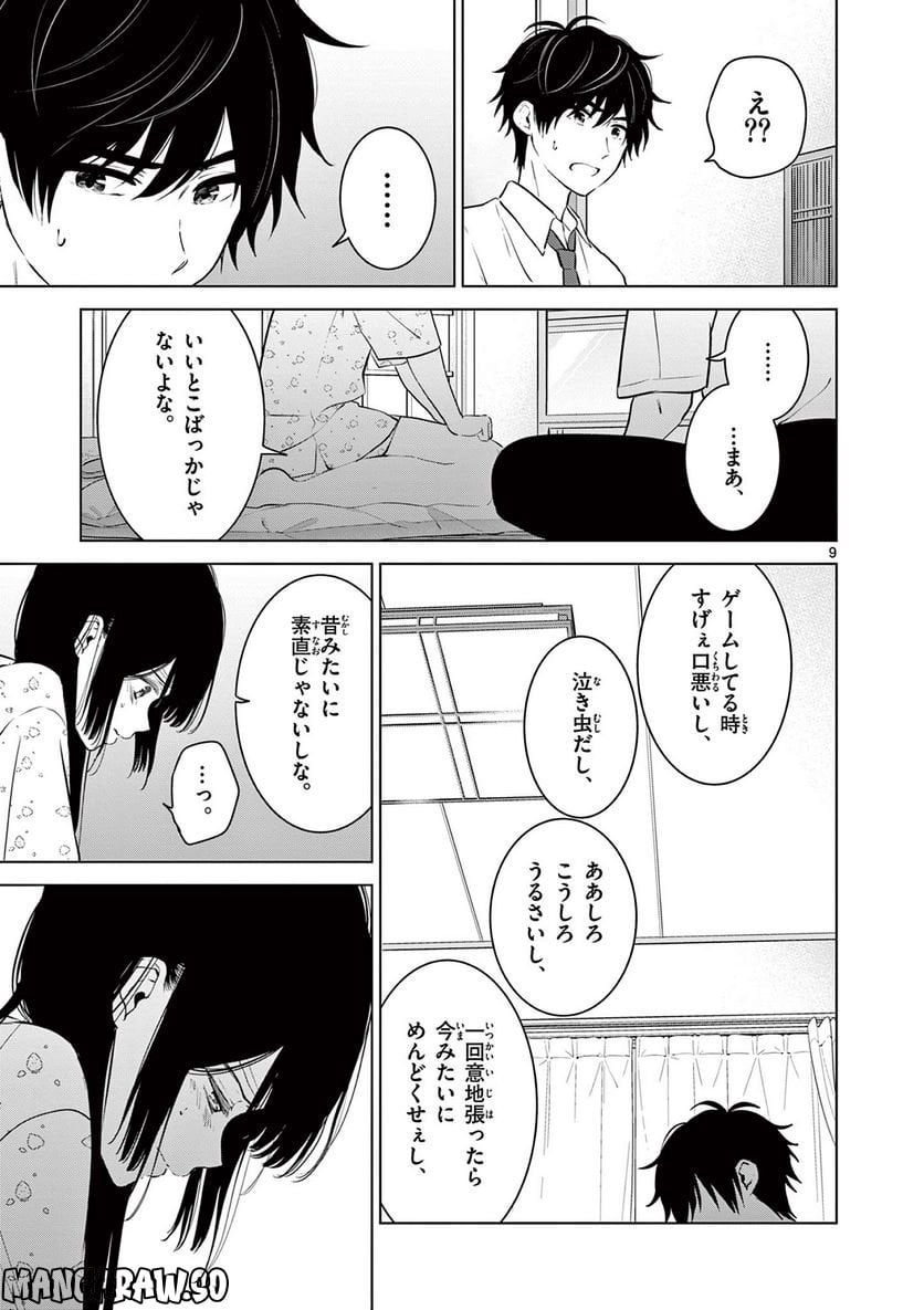 P9
