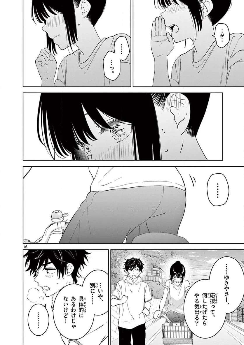 P16