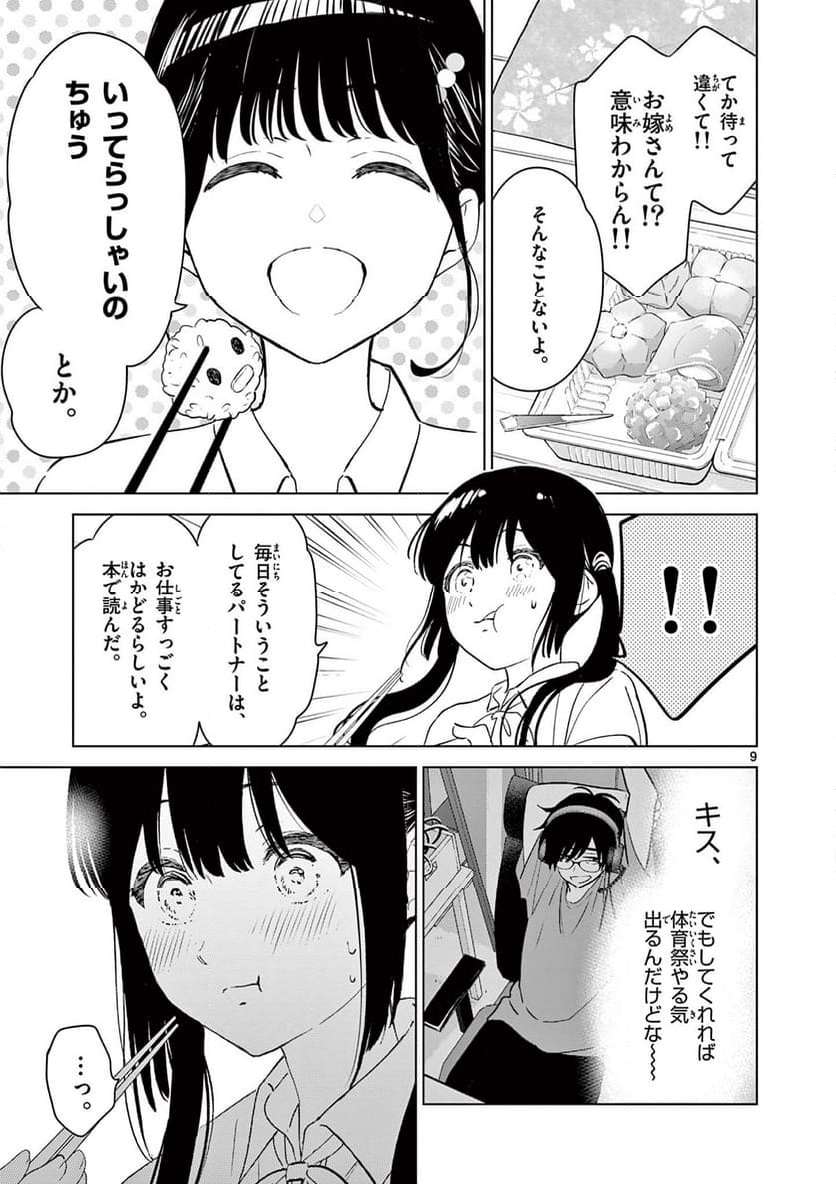 P9