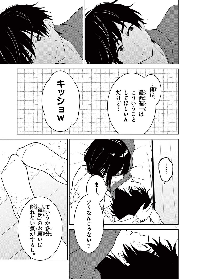 P13