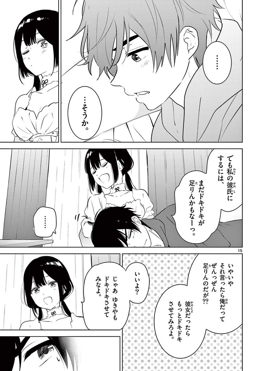 P15