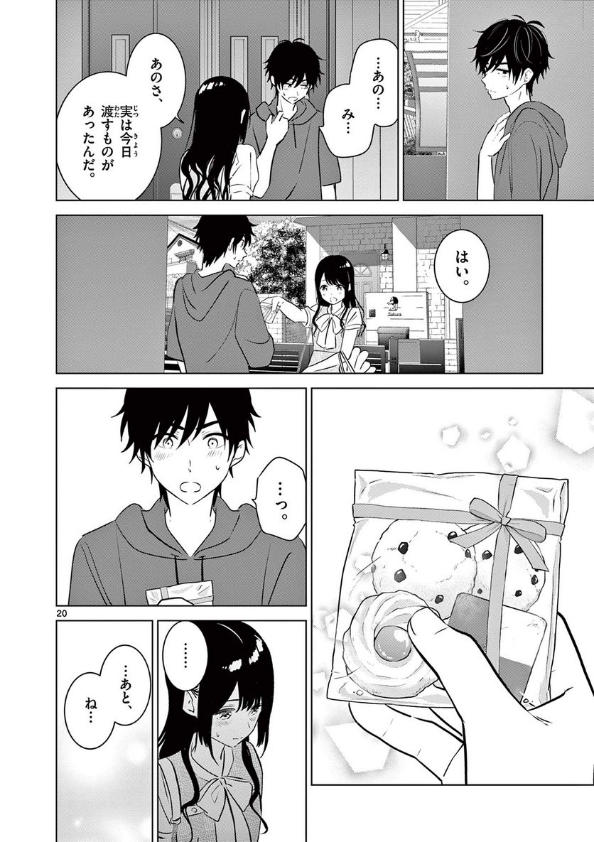 P20