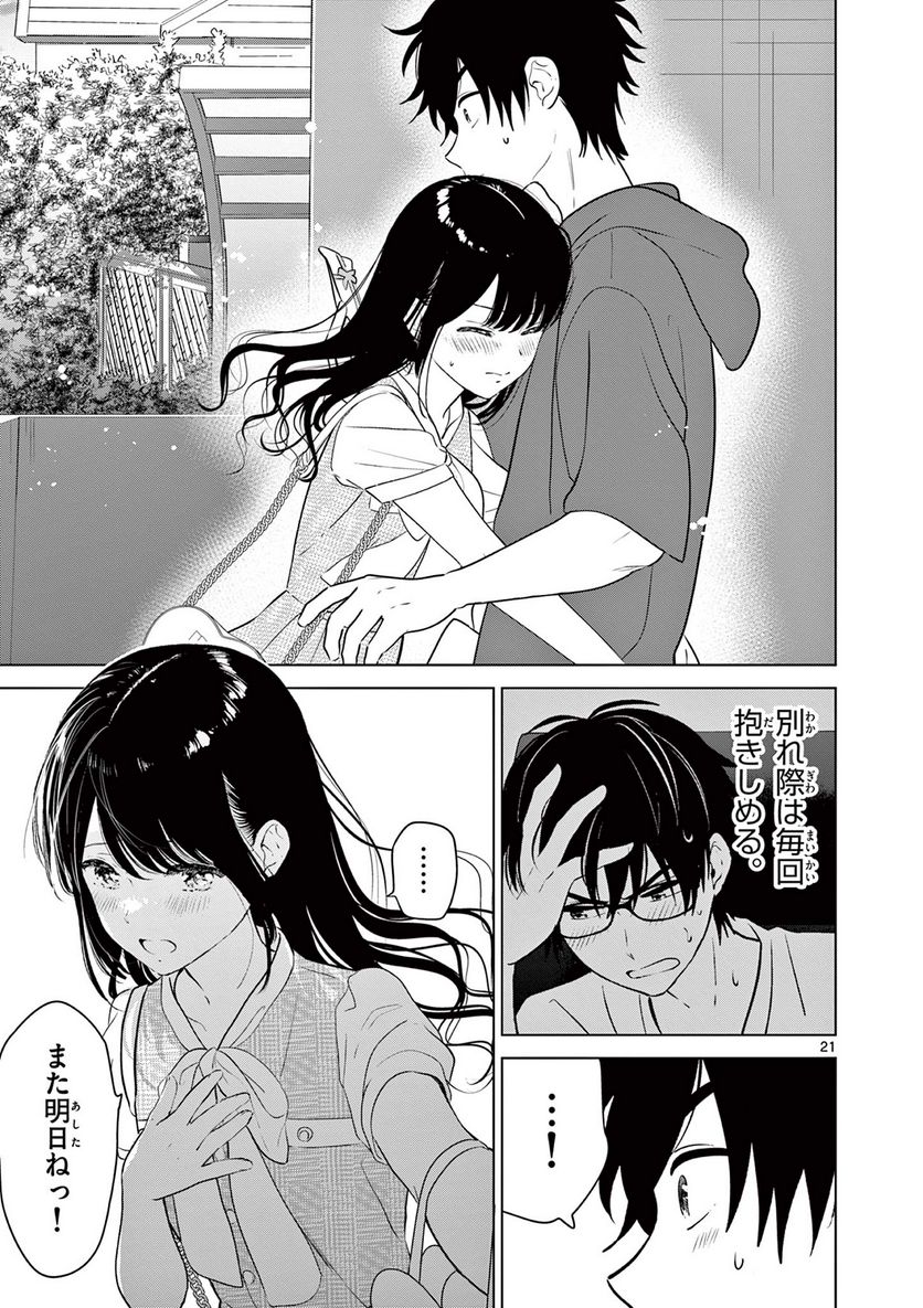 P21