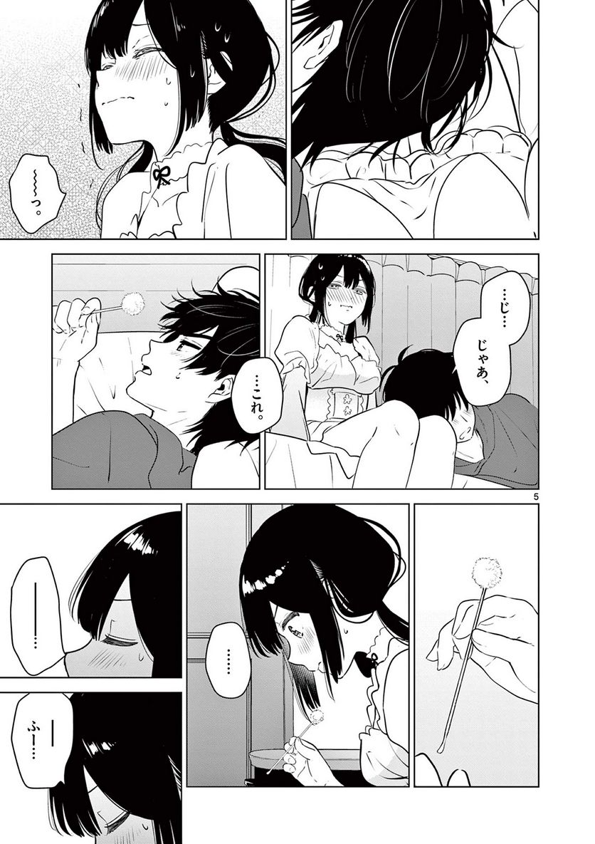 P5