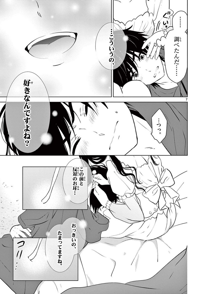 P7
