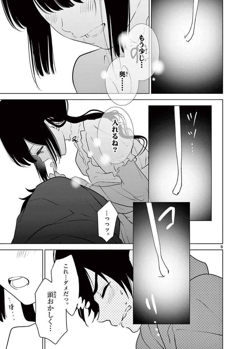 P9