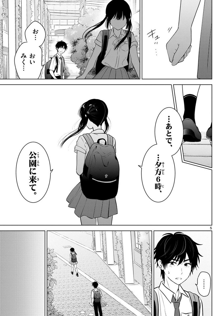 P5