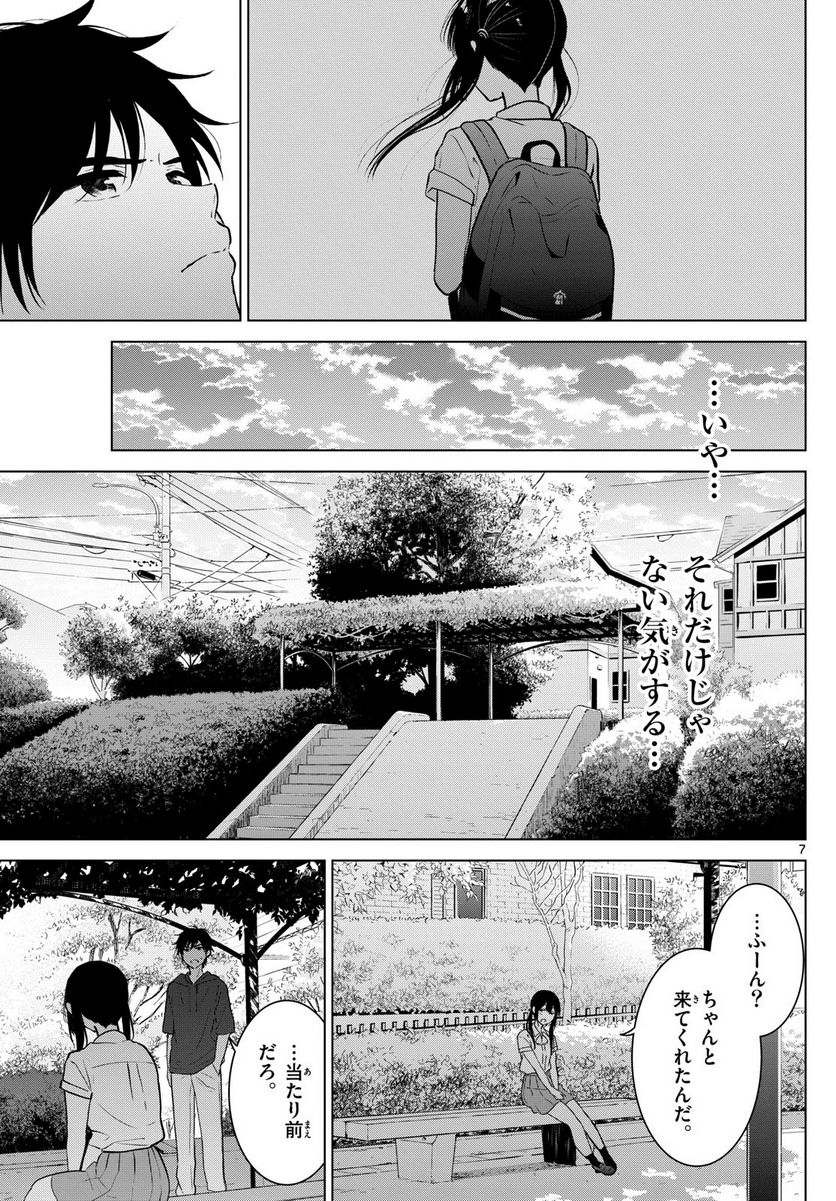 P7