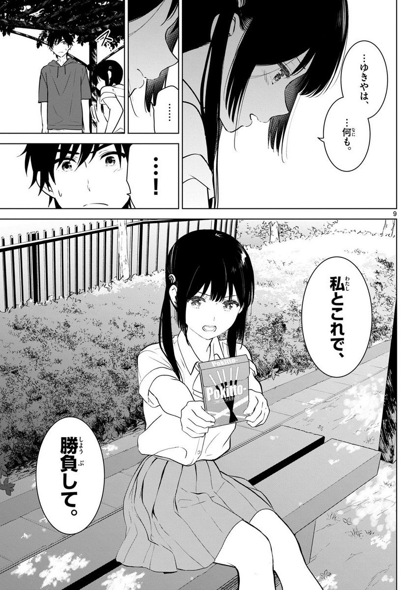 P9