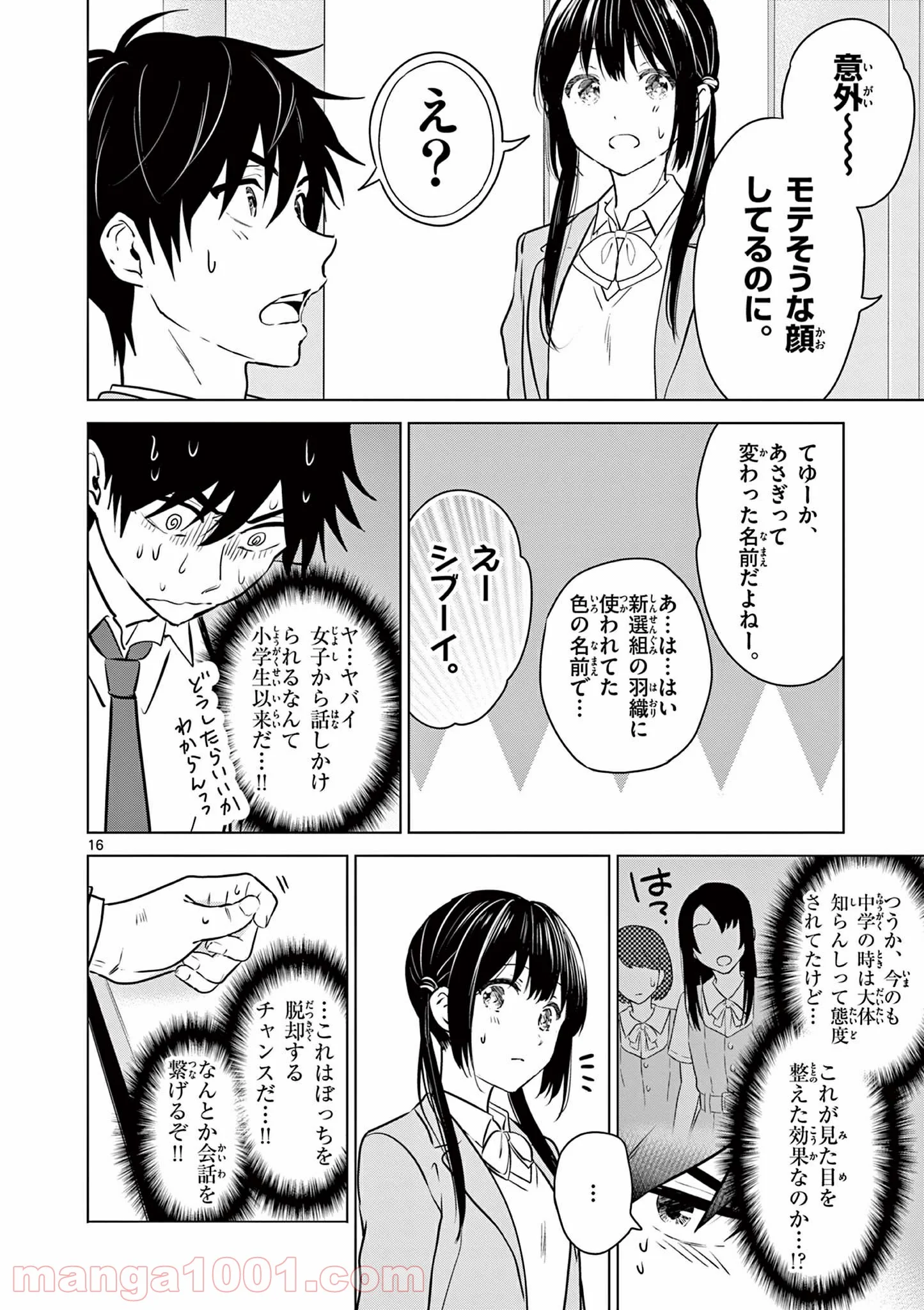 P16