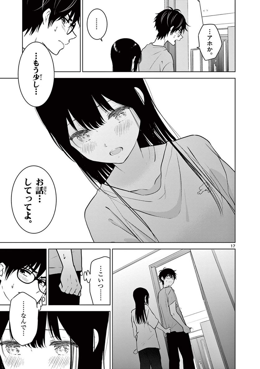 P17