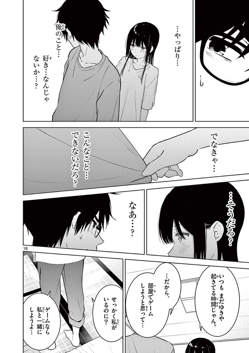 P18