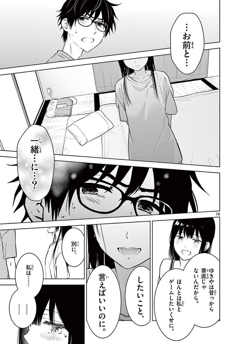 P19