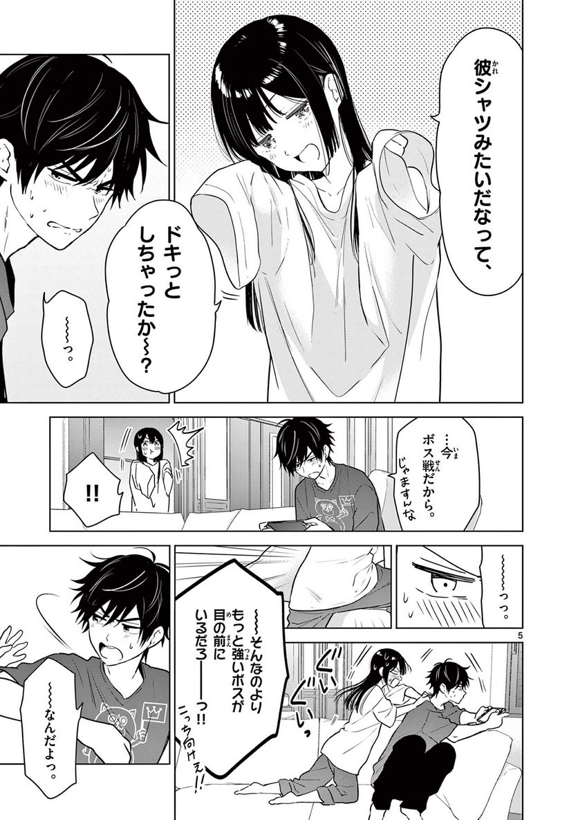 P5