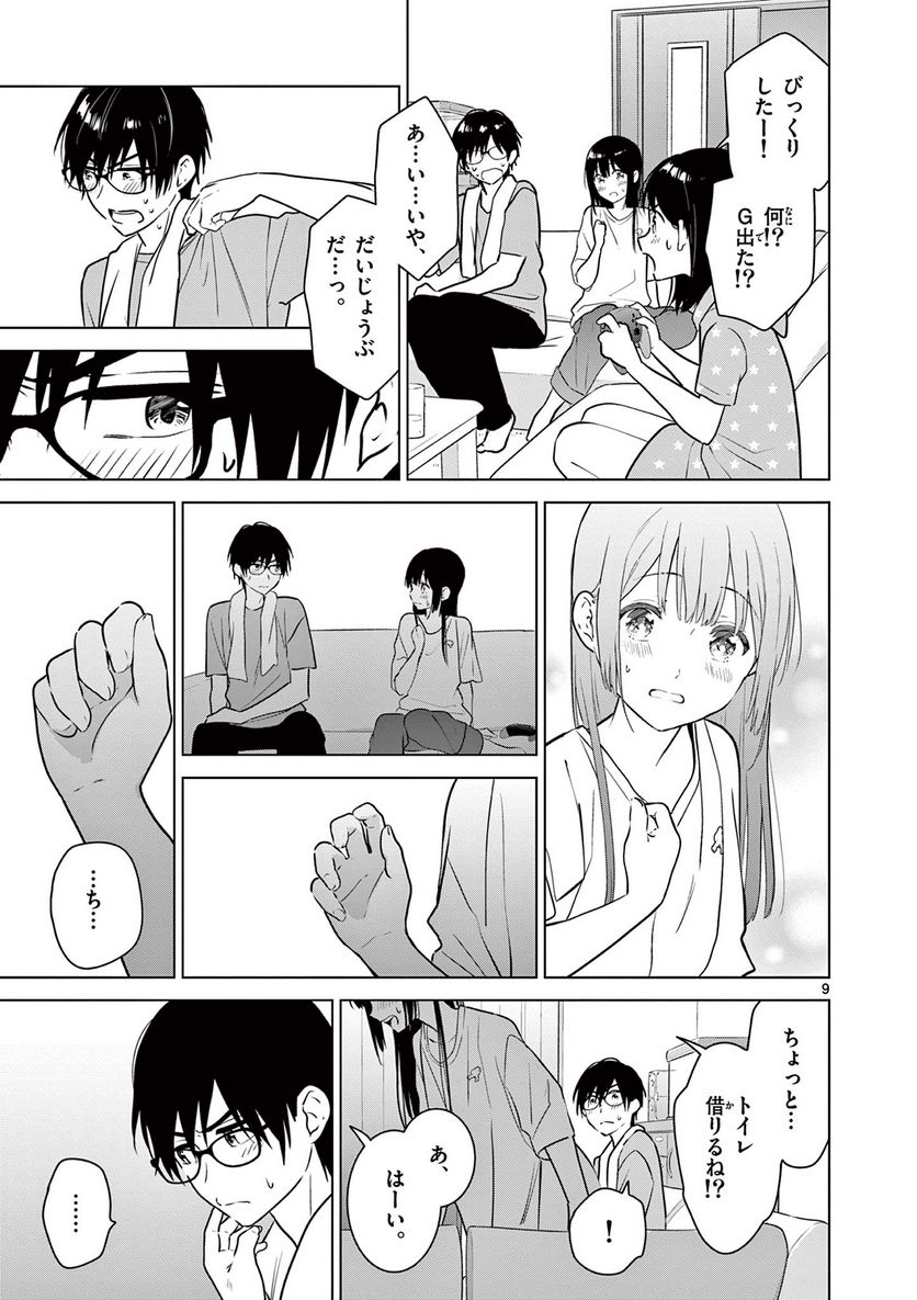 P9