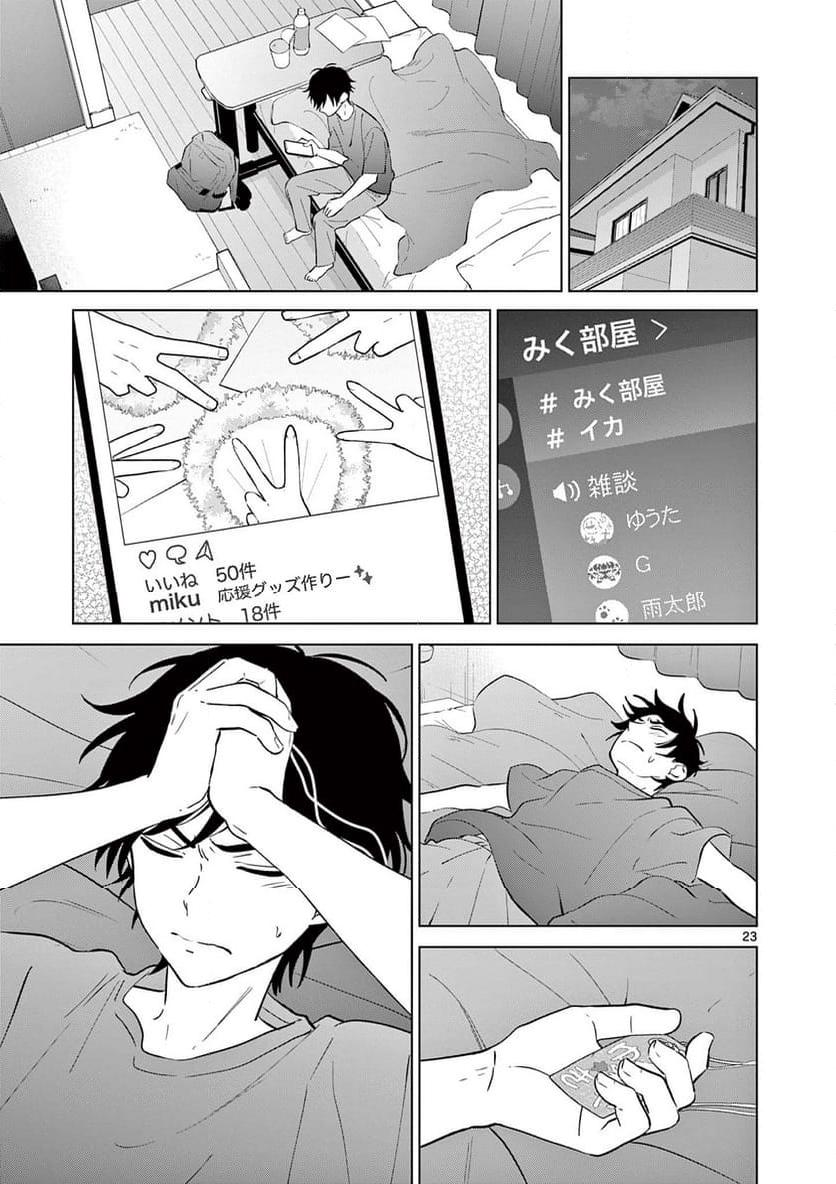 P23