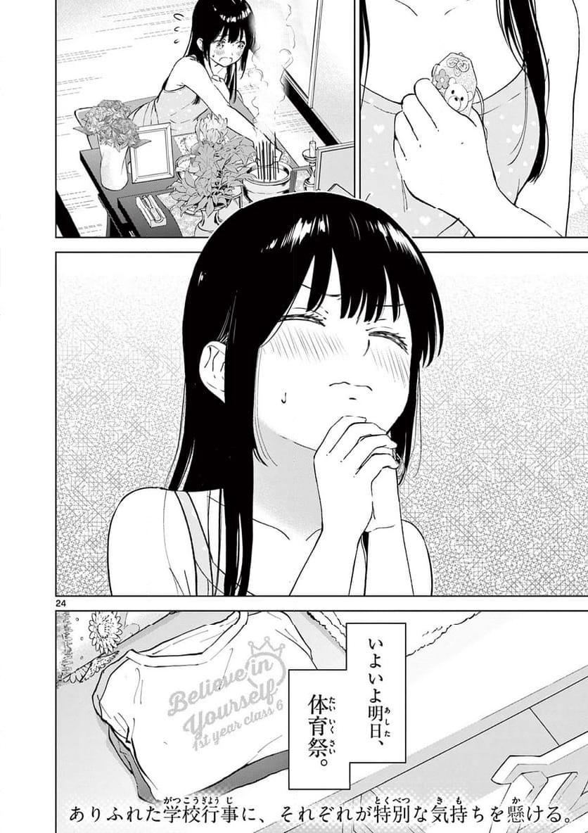 P24