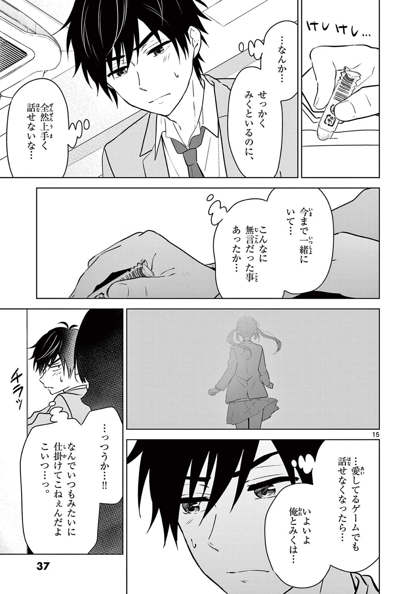 P15