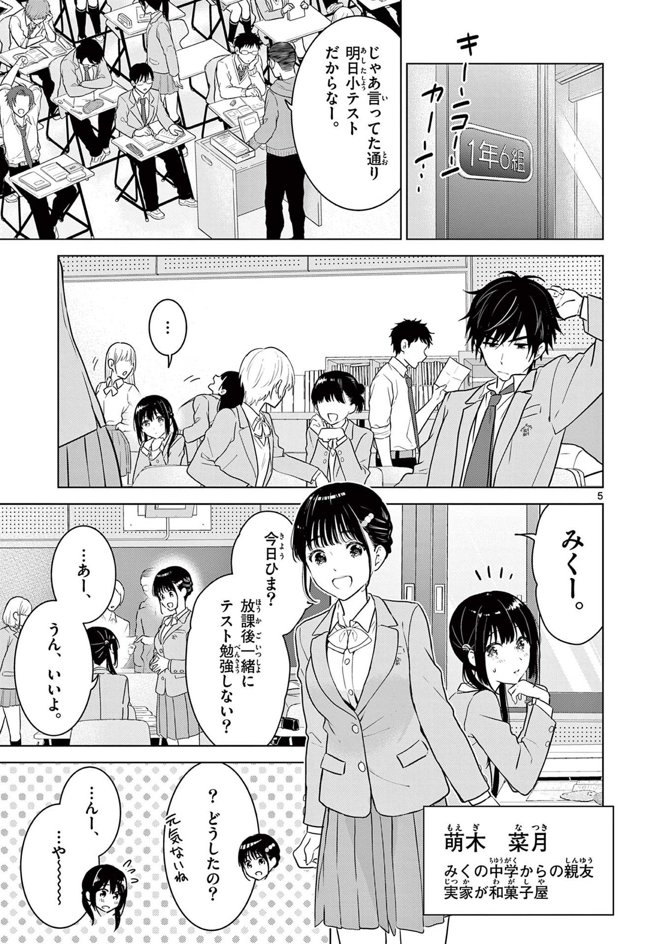P5