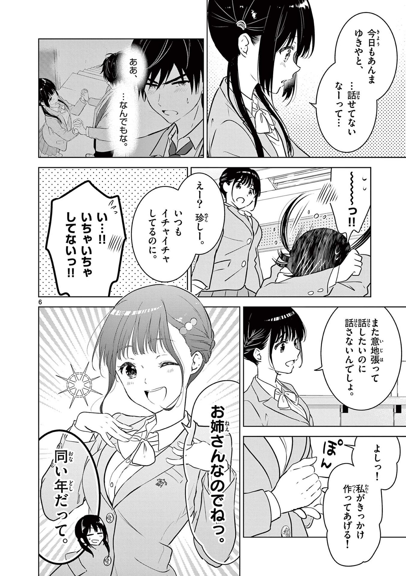 P6