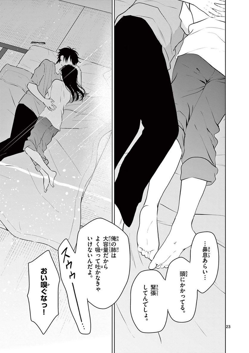 P23