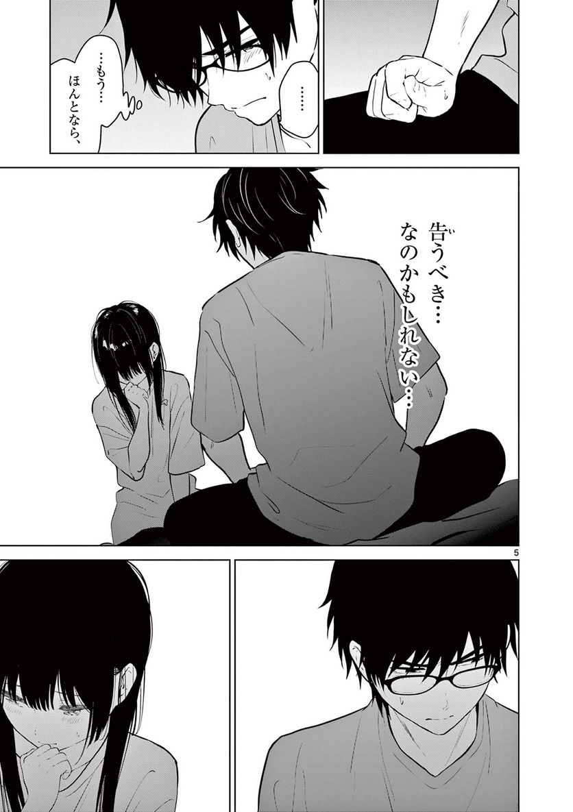 P5