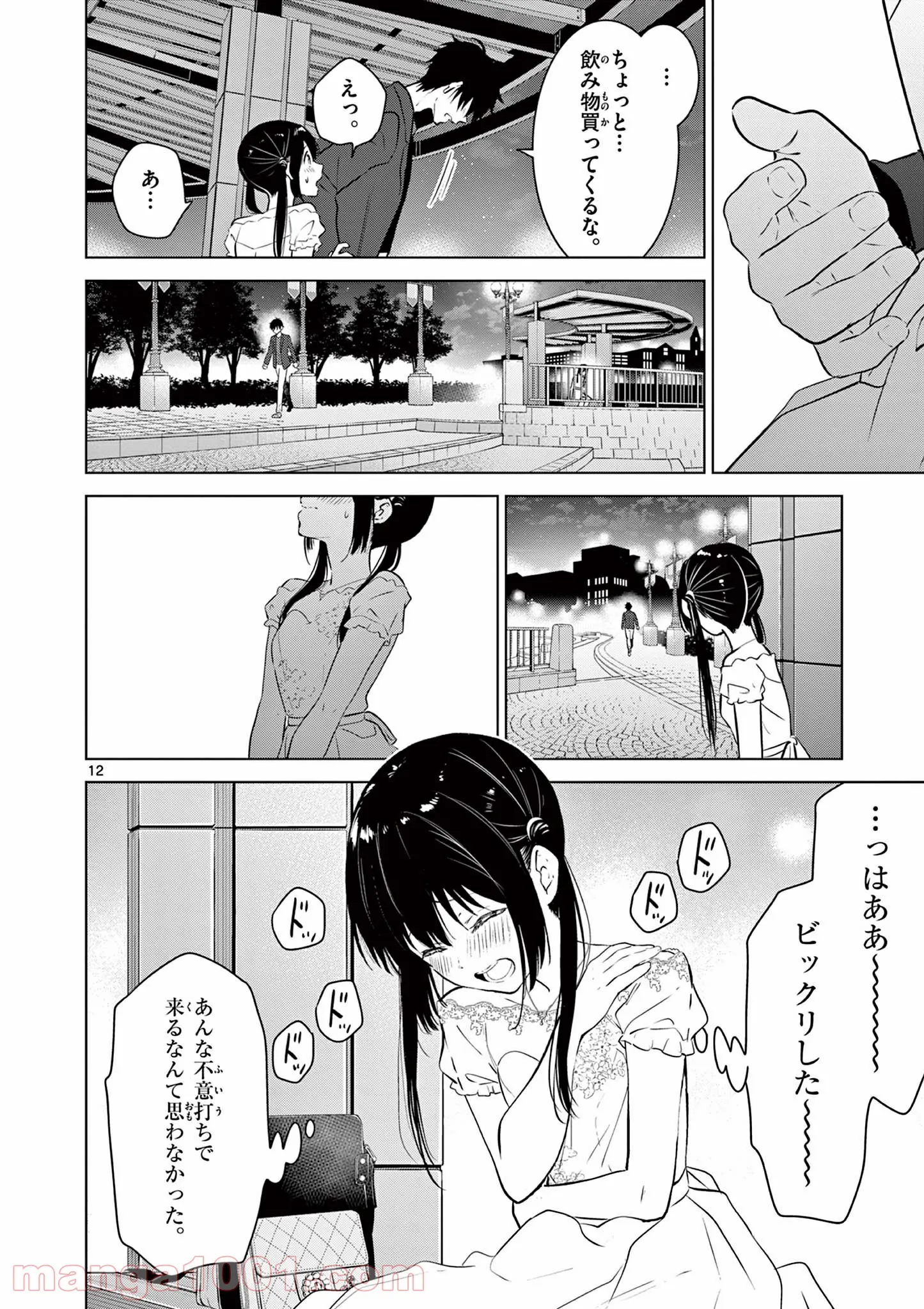 P12