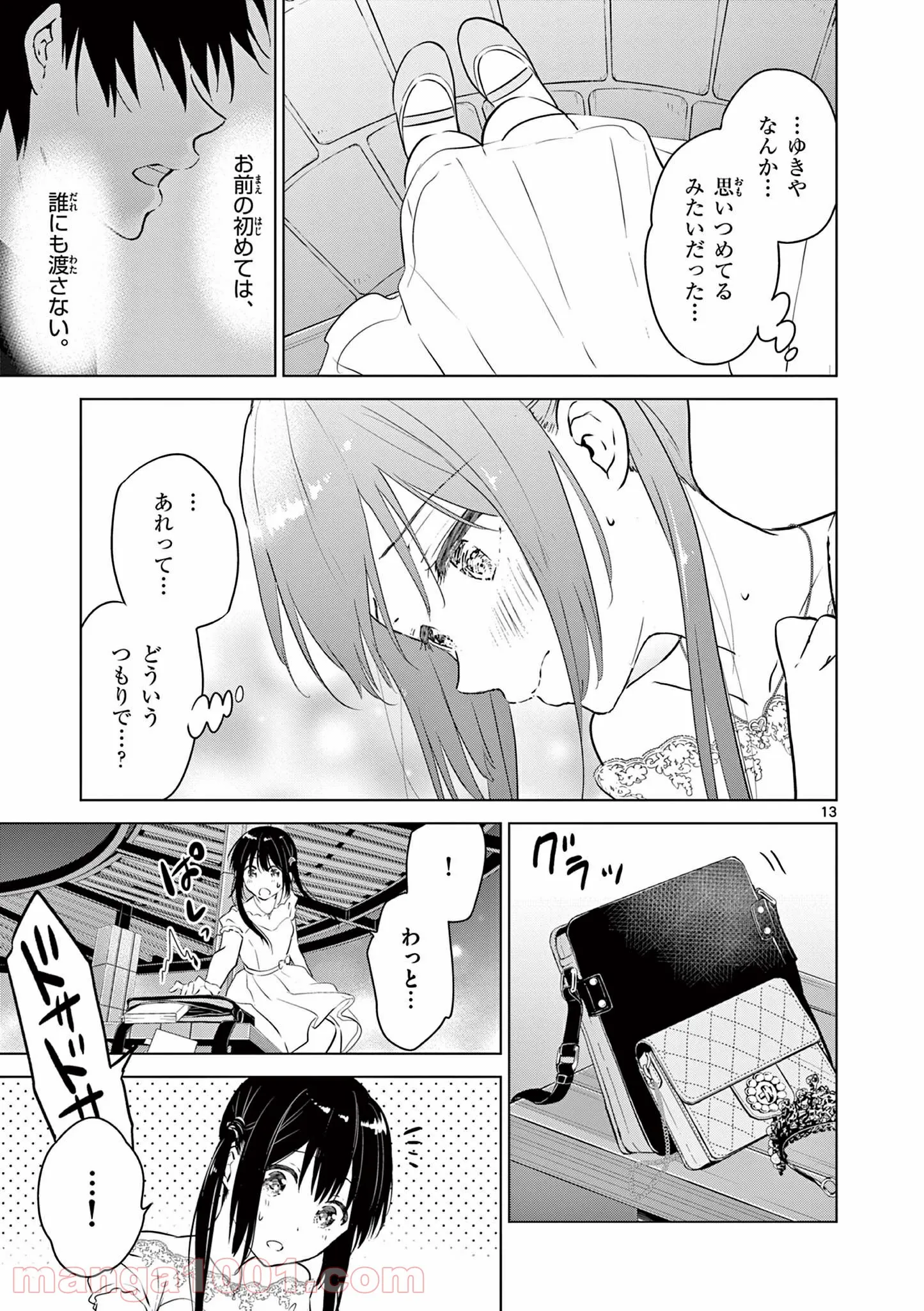 P13